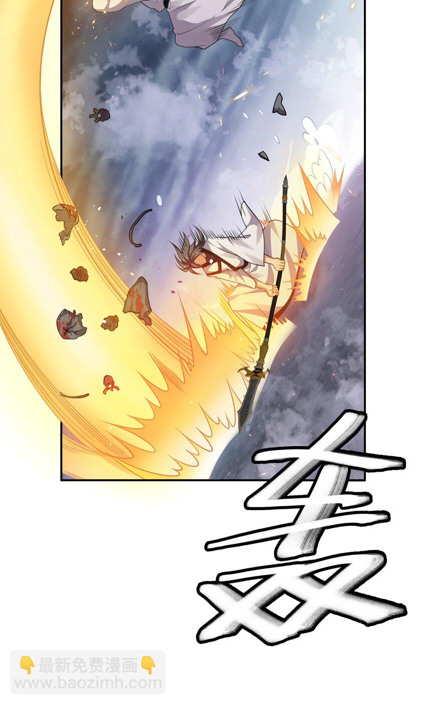 104 牺牲！别挡路啊-第119话