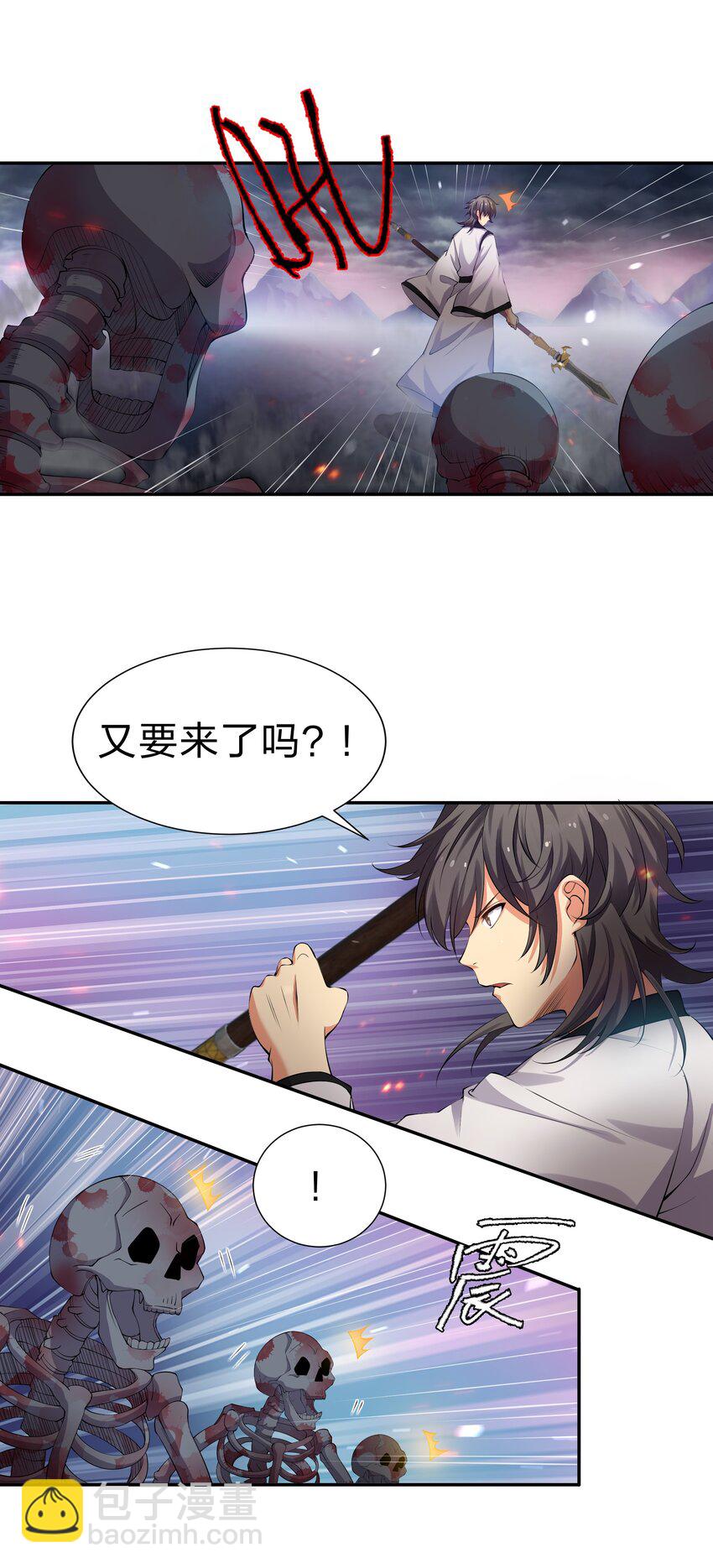 104 牺牲！别挡路啊-第119话