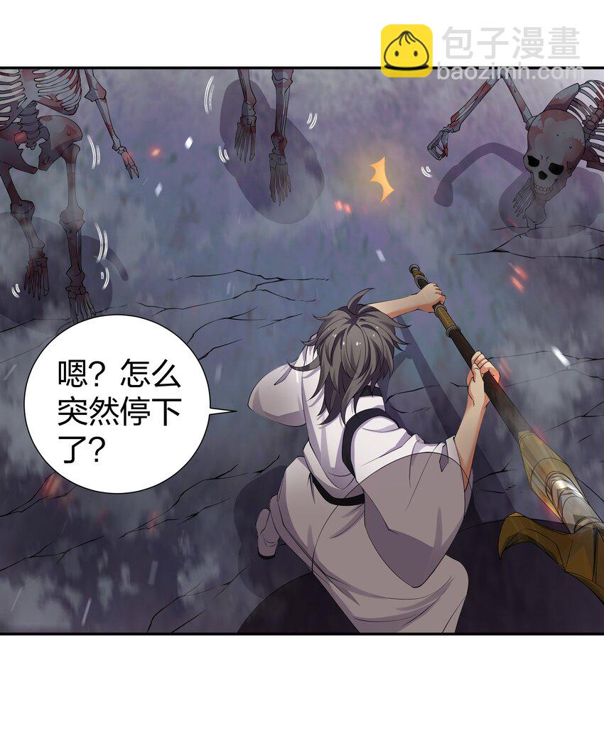 104 牺牲！别挡路啊-第119话