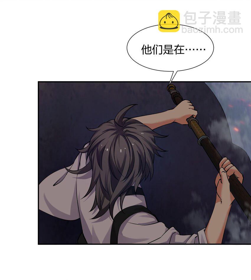 104 牺牲！别挡路啊-第119话