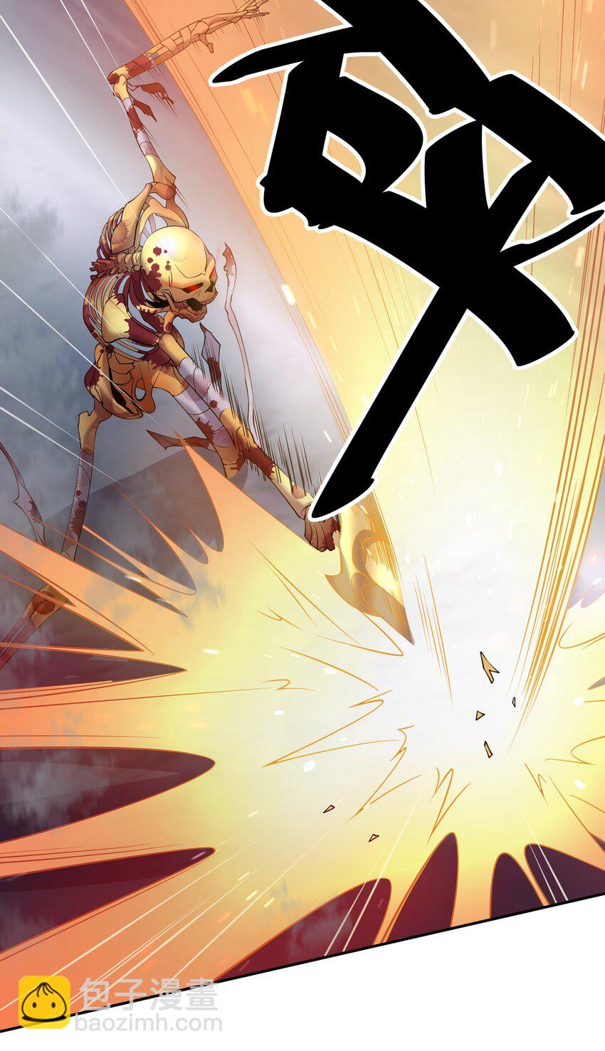 104 牺牲！别挡路啊-第119话