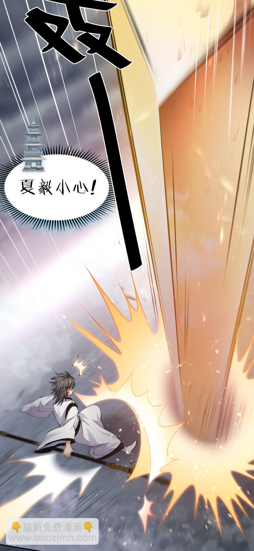 104 牺牲！别挡路啊-第119话