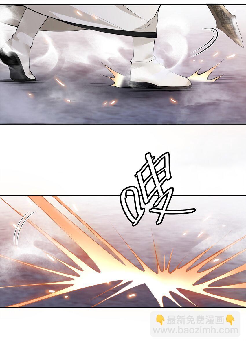 104 牺牲！别挡路啊-第119话