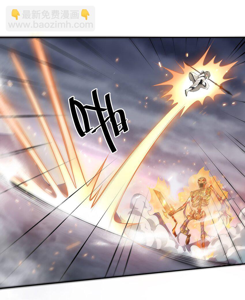 104 牺牲！别挡路啊-第119话