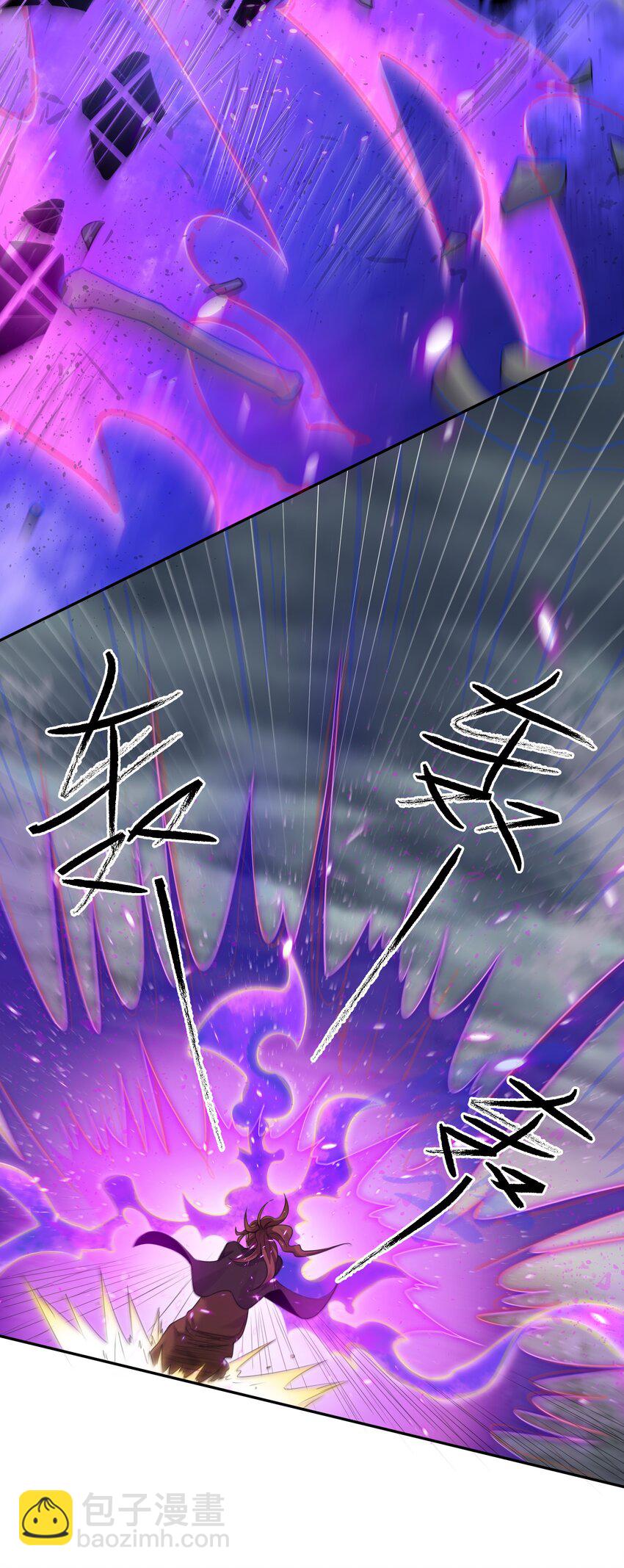 104 牺牲！别挡路啊-第119话