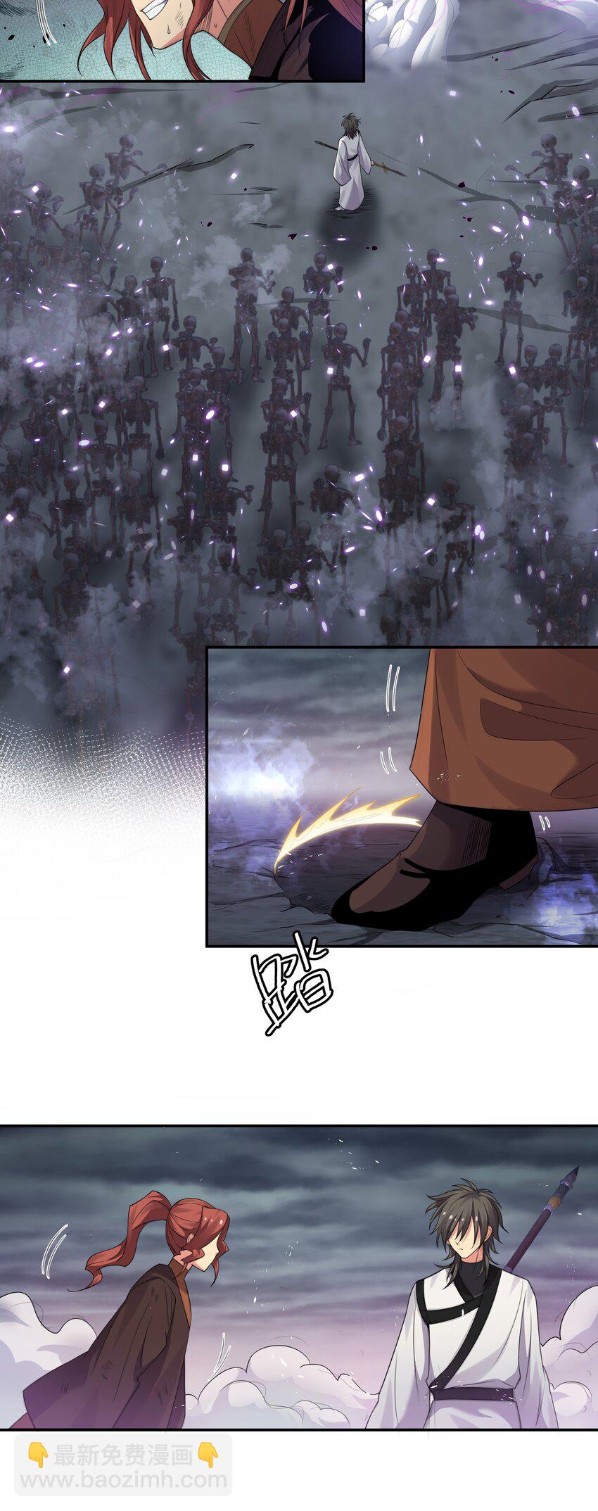 104 牺牲！别挡路啊-第119话