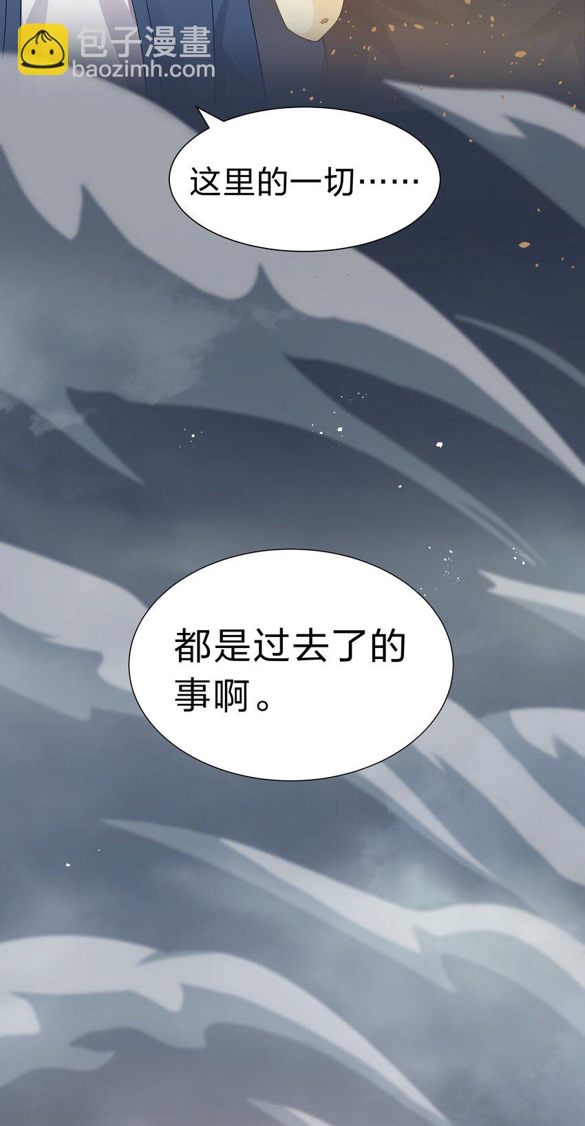 108 此剑！可斩星辰(1/2)-第123话