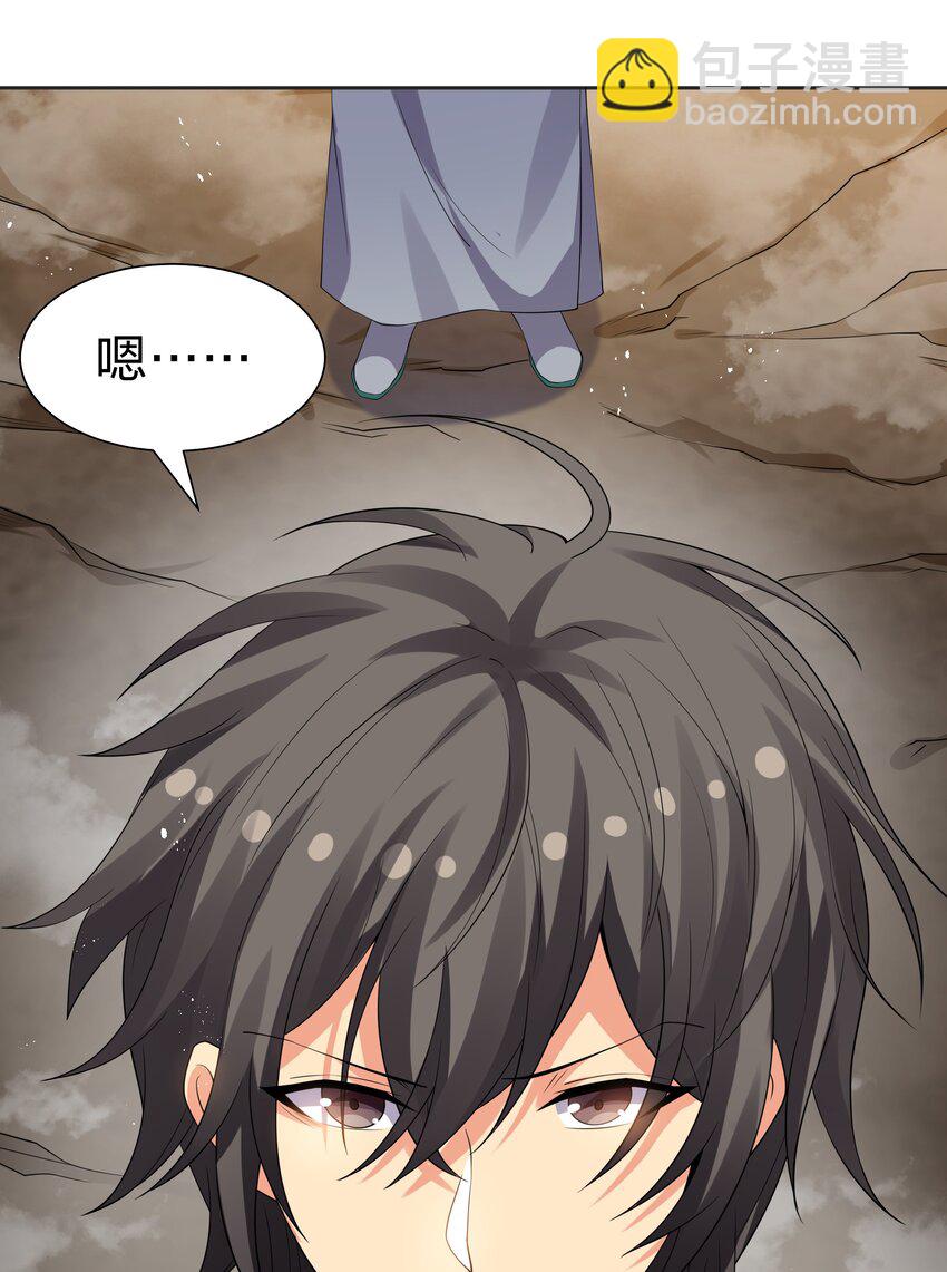 108 此剑！可斩星辰(1/2)-第123话