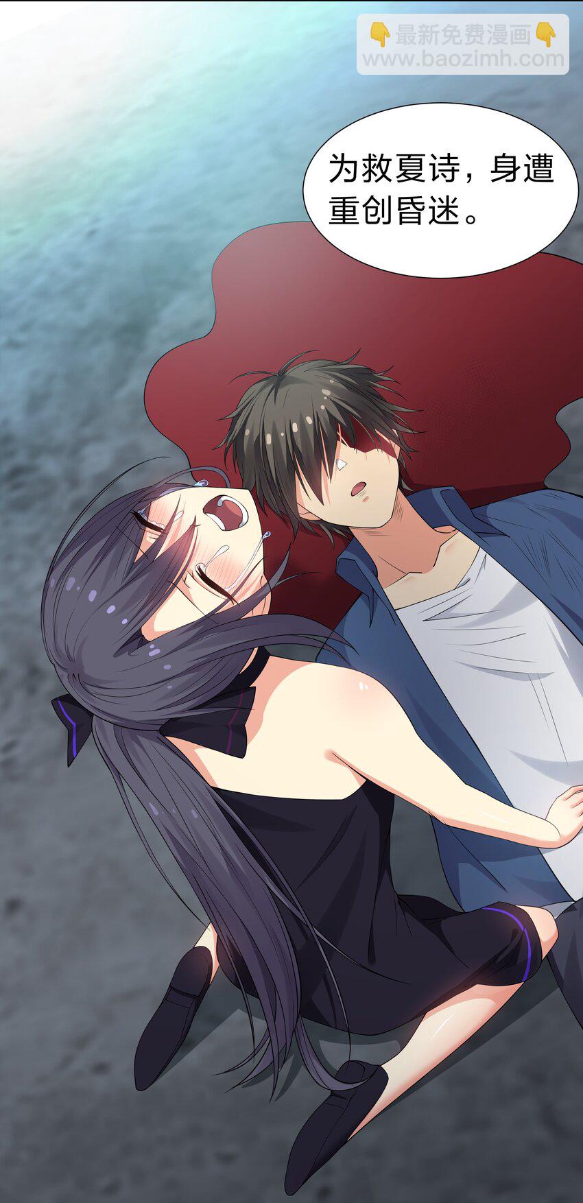 108 此剑！可斩星辰(1/2)-第123话