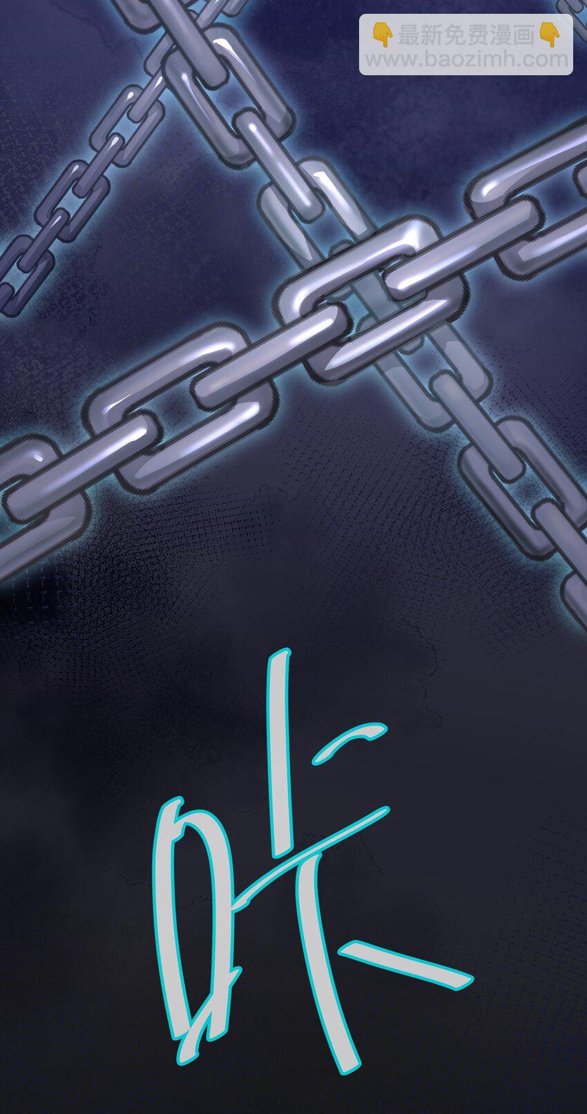 108 此剑！可斩星辰(1/2)-第123话