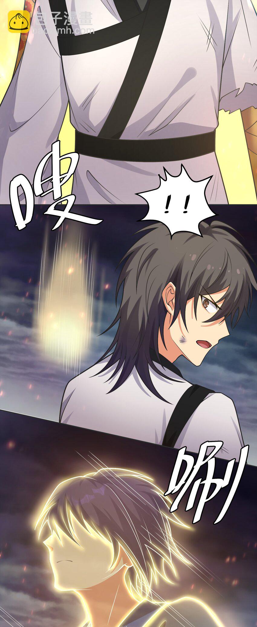 108 此剑！可斩星辰(1/2)-第123话