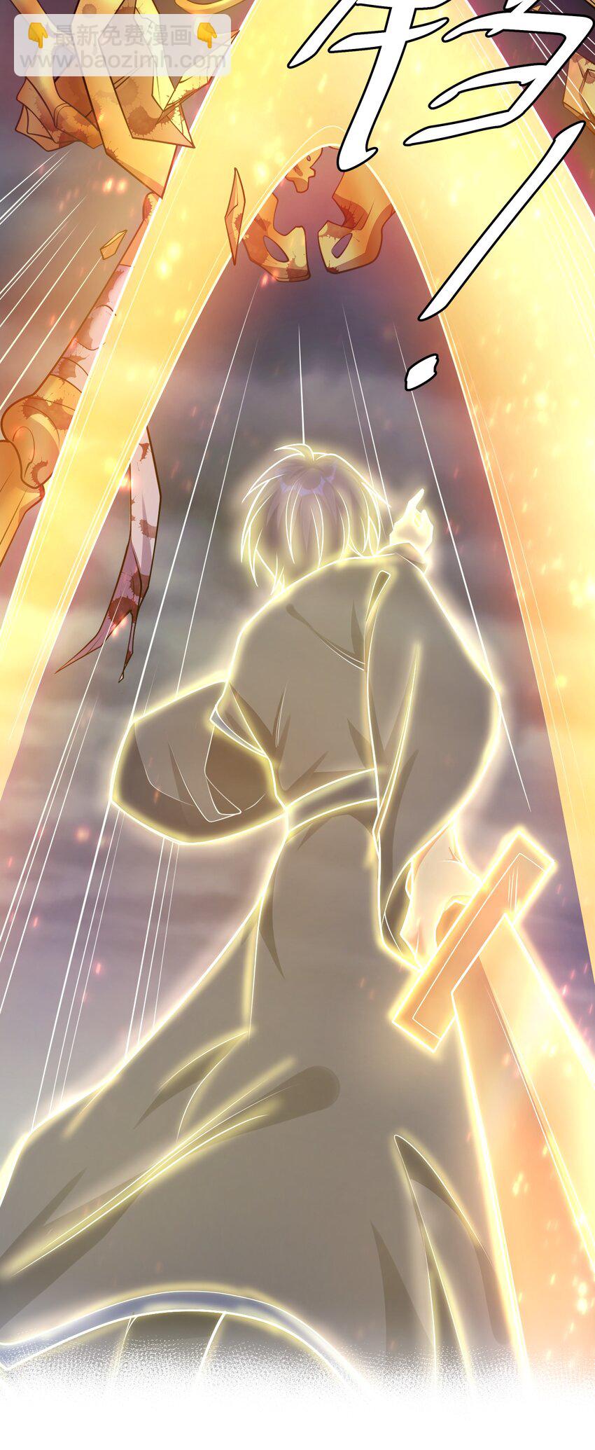 108 此剑！可斩星辰(1/2)-第123话