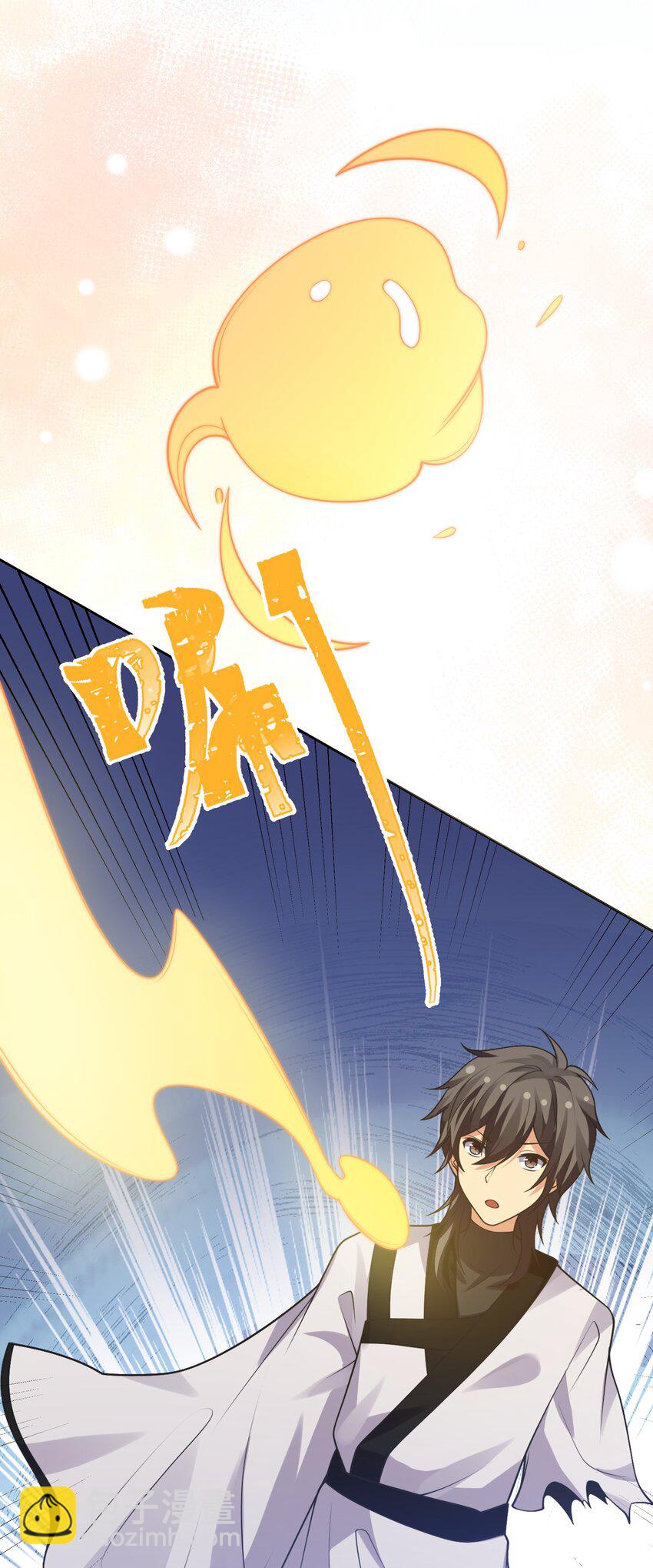 108 此剑！可斩星辰(1/2)-第123话