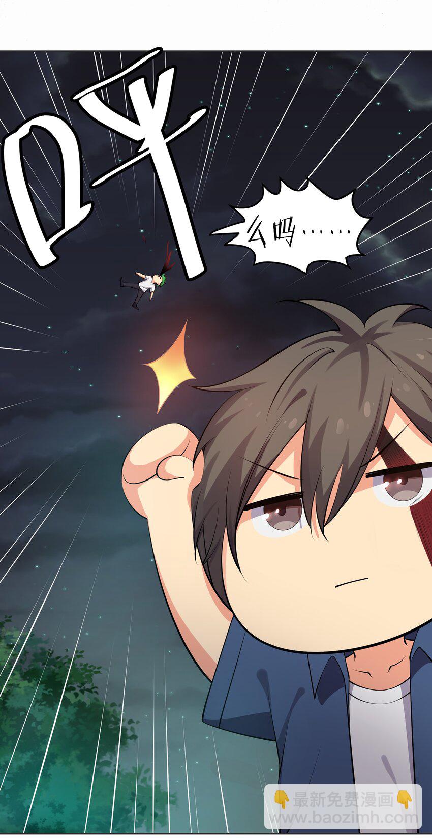 108 此剑！可斩星辰(1/2)-第123话