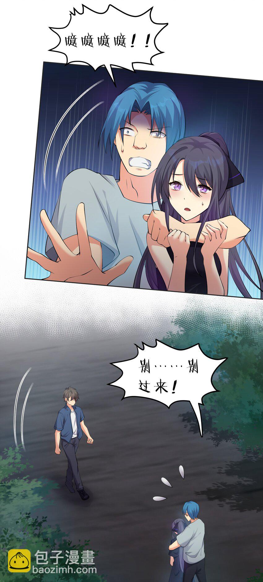 108 此剑！可斩星辰(1/2)-第123话