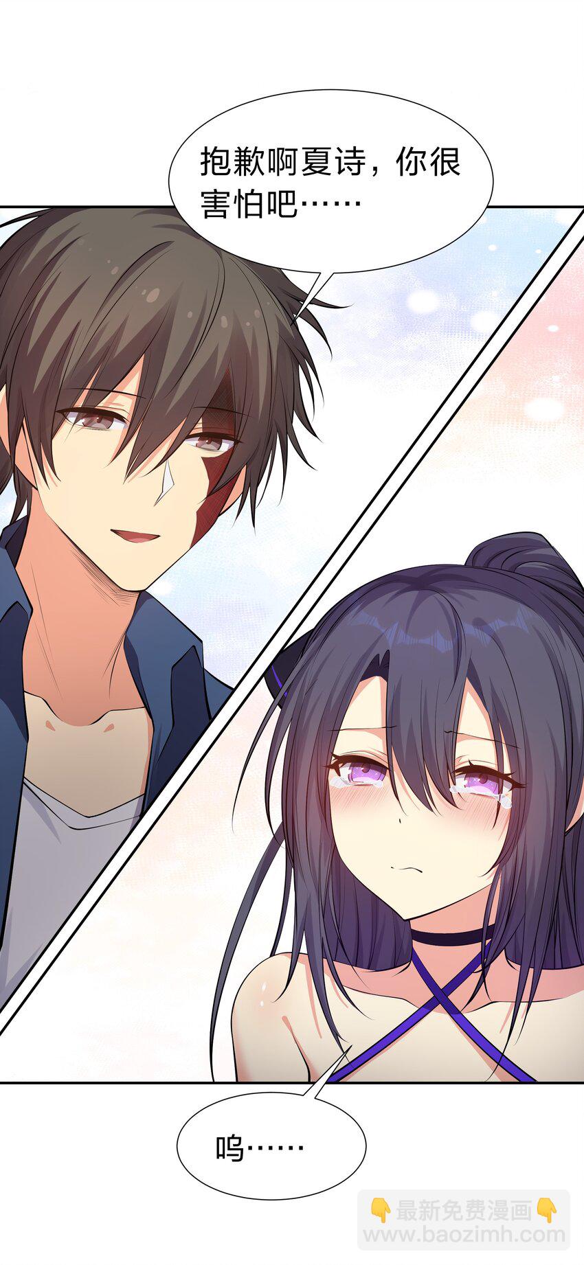 108 此剑！可斩星辰(1/2)-第123话