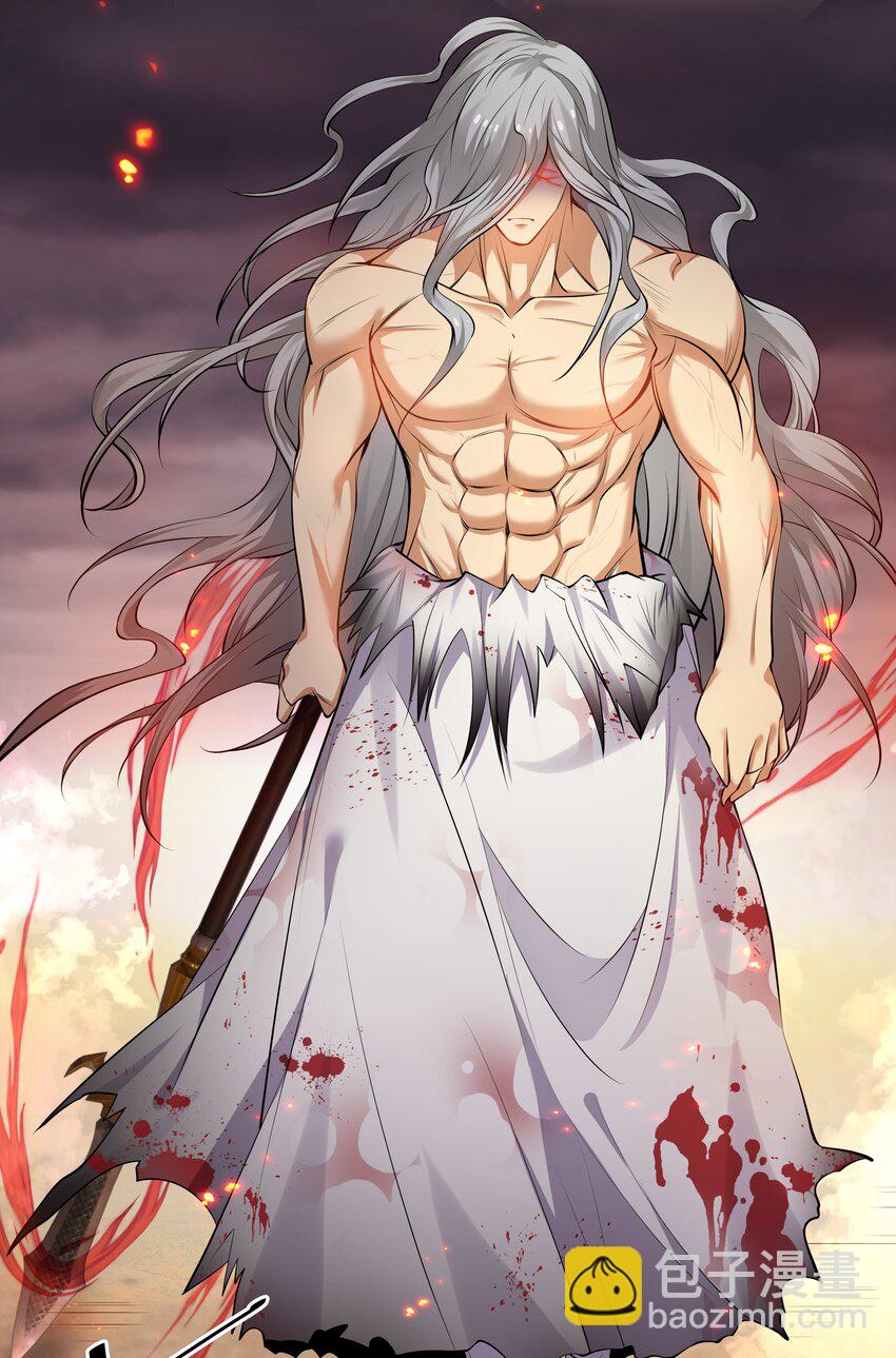 110 夏毅！化身幽冥(1/2)-第125话