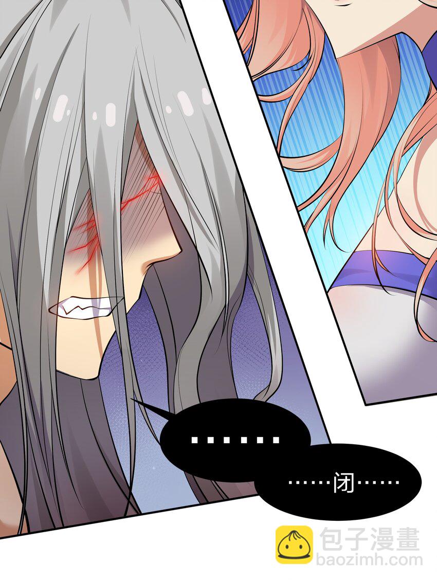 110 夏毅！化身幽冥(1/2)-第125话