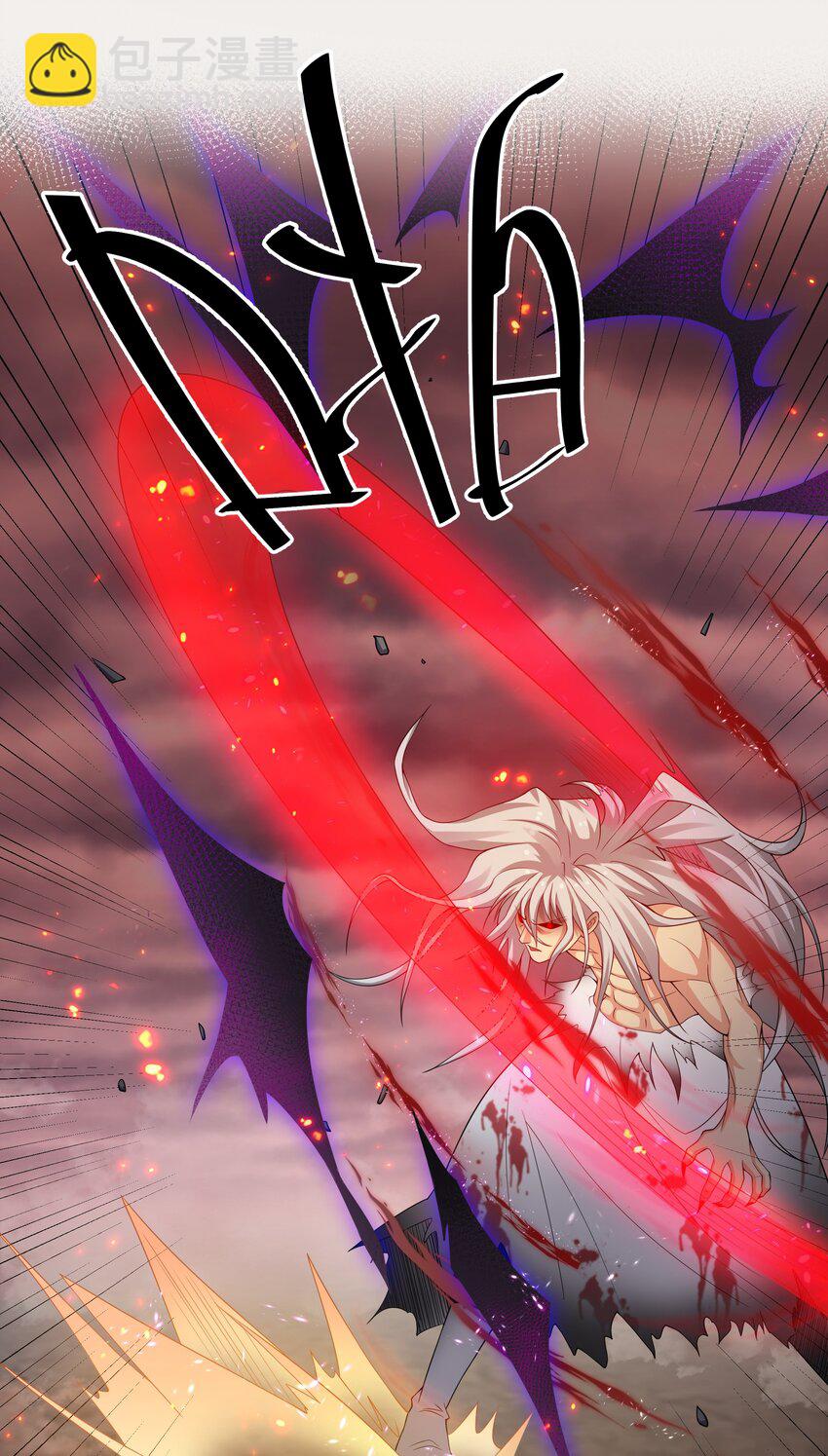 110 夏毅！化身幽冥(1/2)-第125话