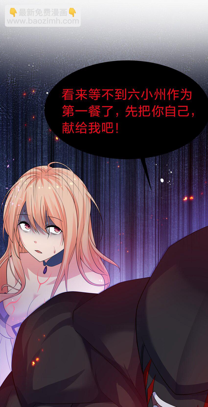 110 夏毅！化身幽冥(1/2)-第125话