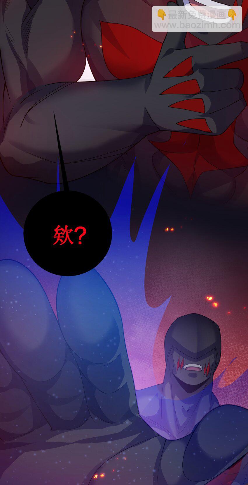 110 夏毅！化身幽冥(1/2)-第125话