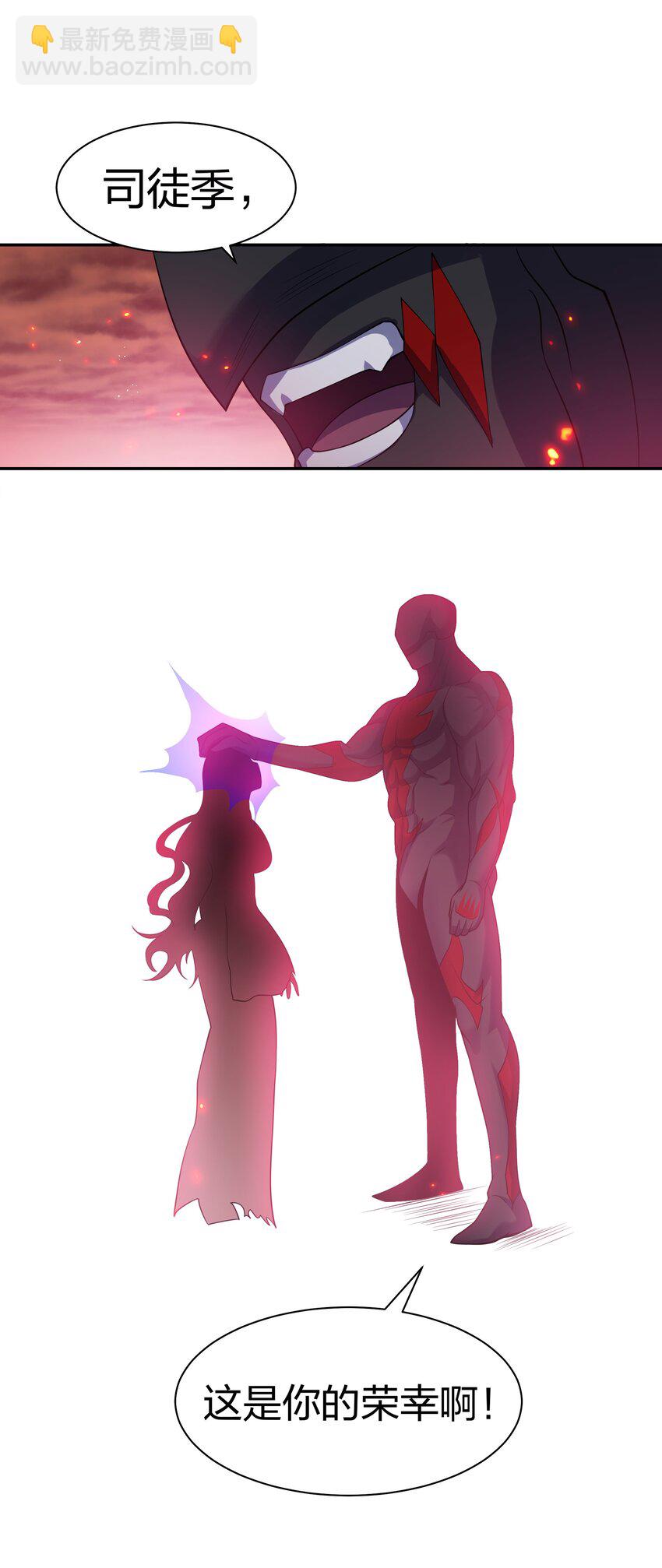 110 夏毅！化身幽冥(1/2)-第125话