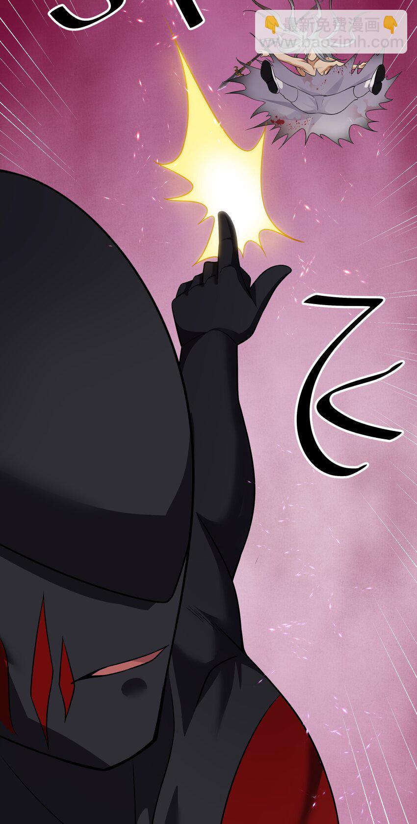 110 夏毅！化身幽冥(1/2)-第125话