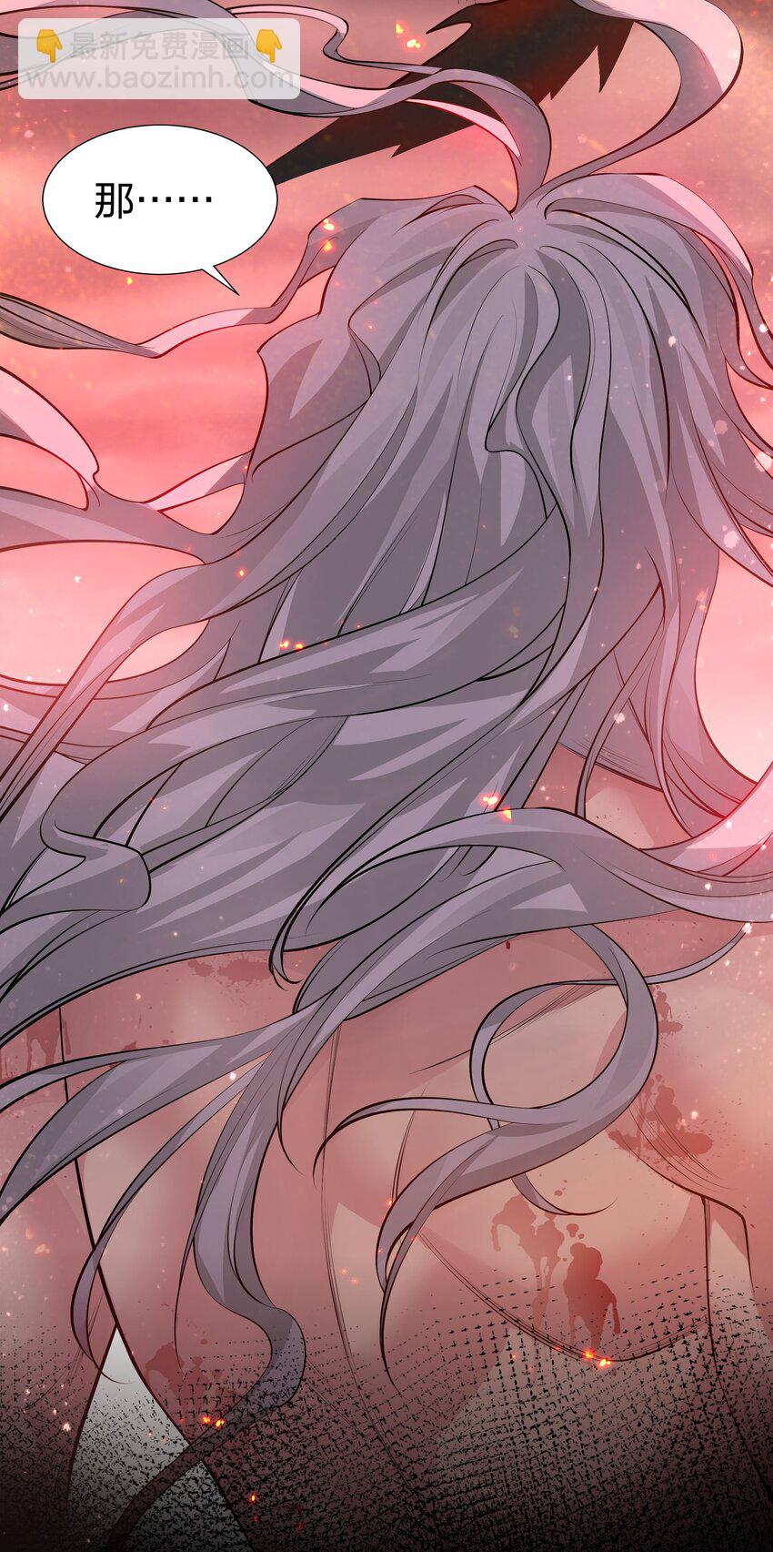 110 夏毅！化身幽冥(1/2)-第125话