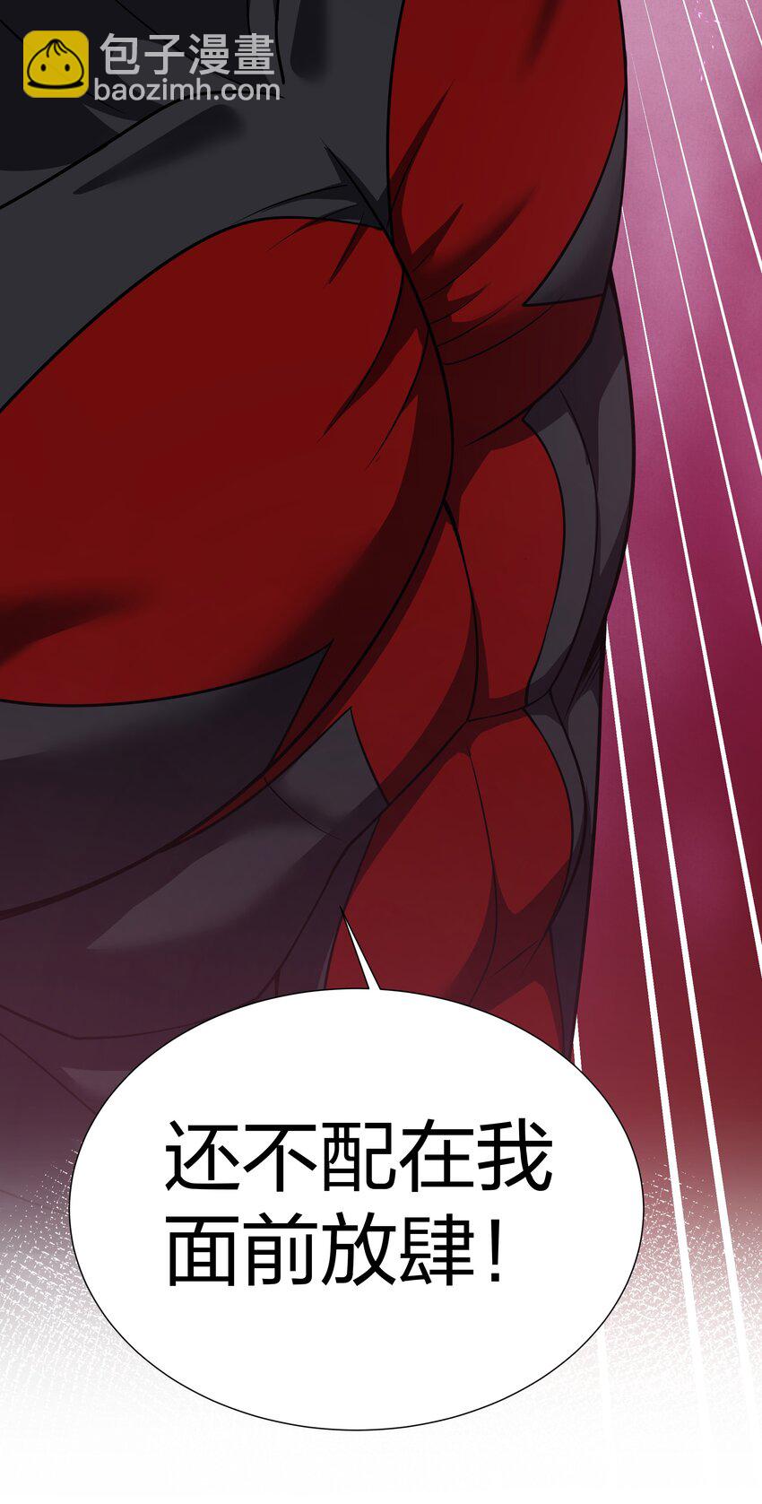 110 夏毅！化身幽冥(1/2)-第125话