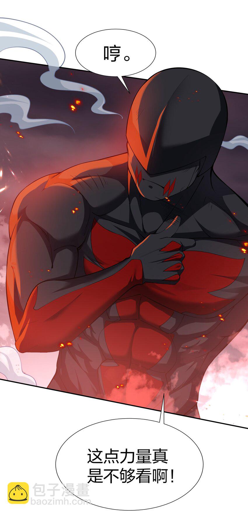 110 夏毅！化身幽冥(1/2)-第125话