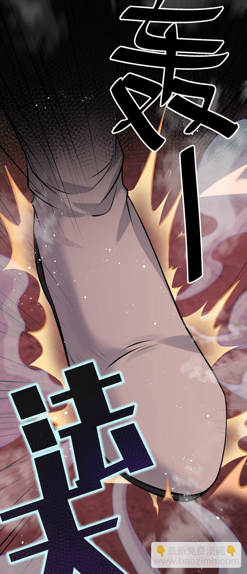 110 夏毅！化身幽冥(1/2)-第125话