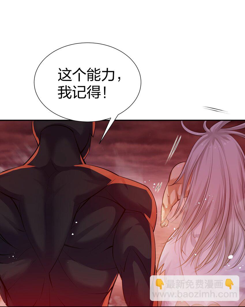 110 夏毅！化身幽冥(1/2)-第125话