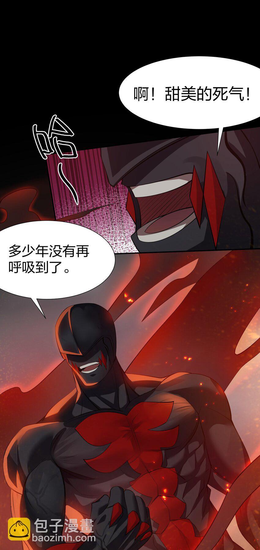 110 夏毅！化身幽冥(1/2)-第125话