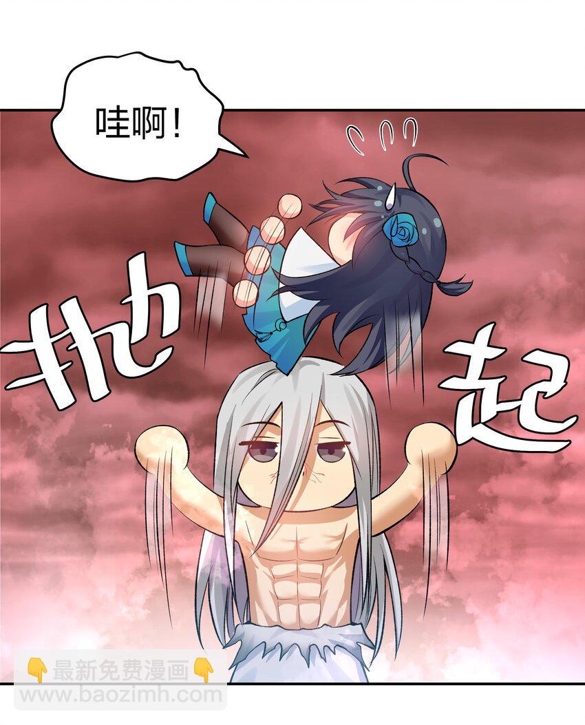 112 夏毅！你个骗子(1/2)-第127话