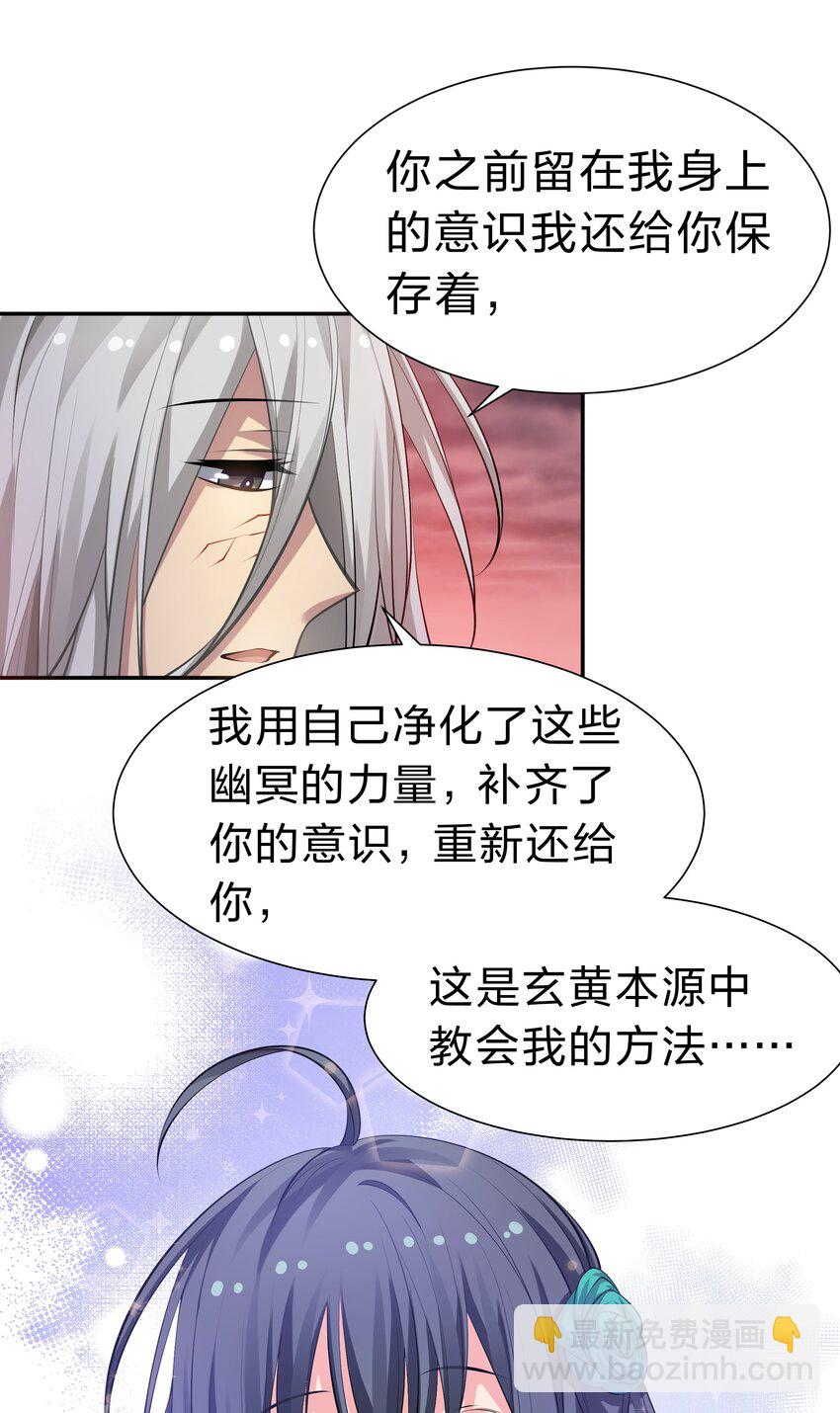 112 夏毅！你个骗子(1/2)-第127话