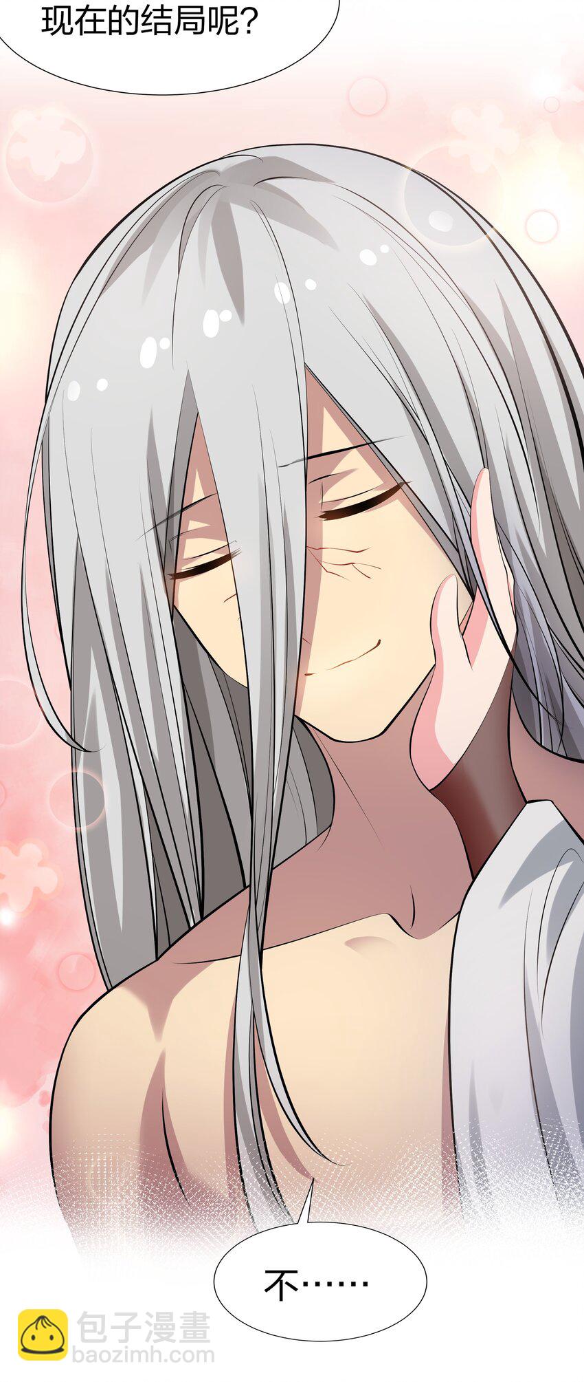 112 夏毅！你个骗子(1/2)-第127话