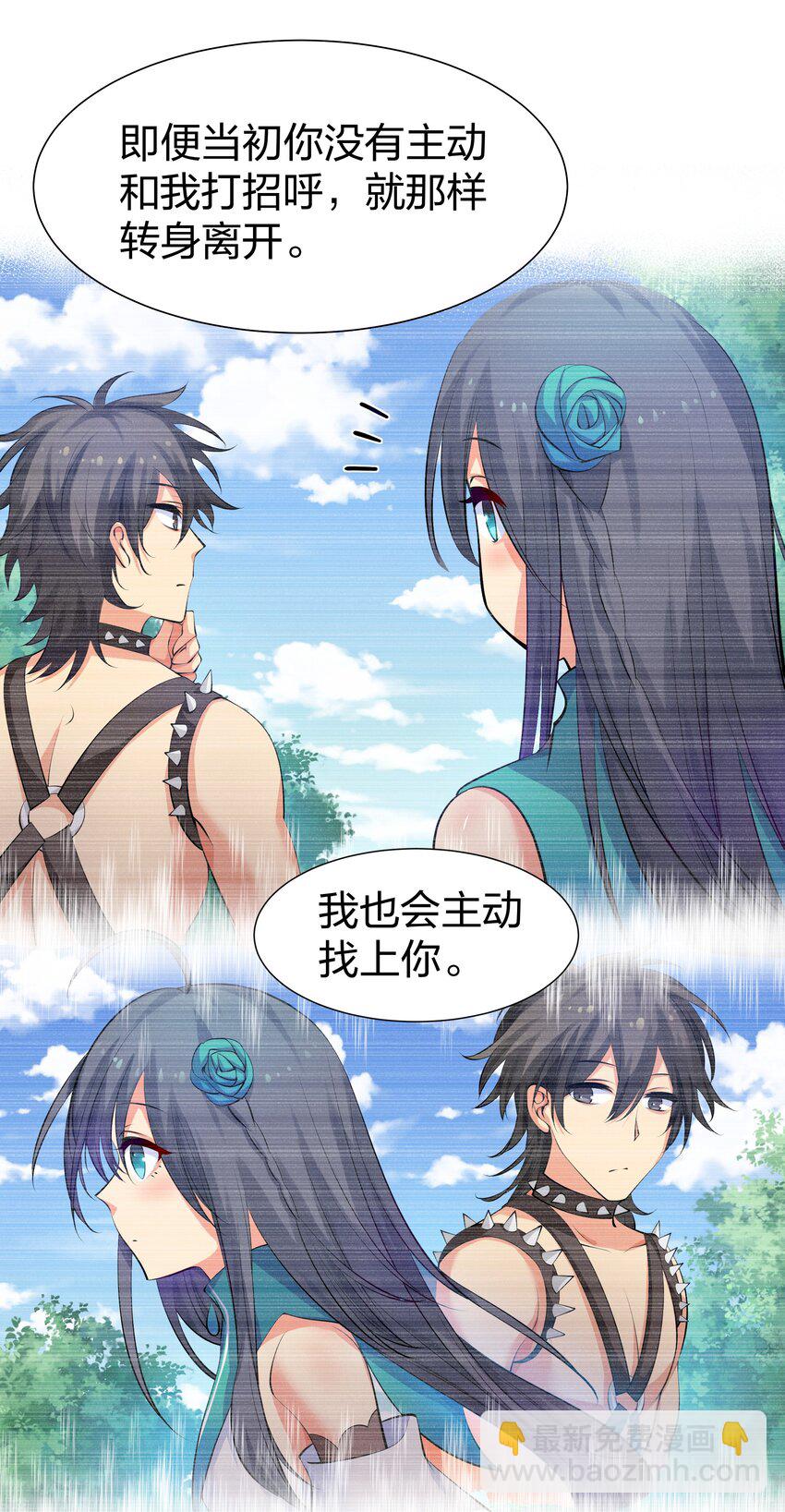 112 夏毅！你个骗子(1/2)-第127话