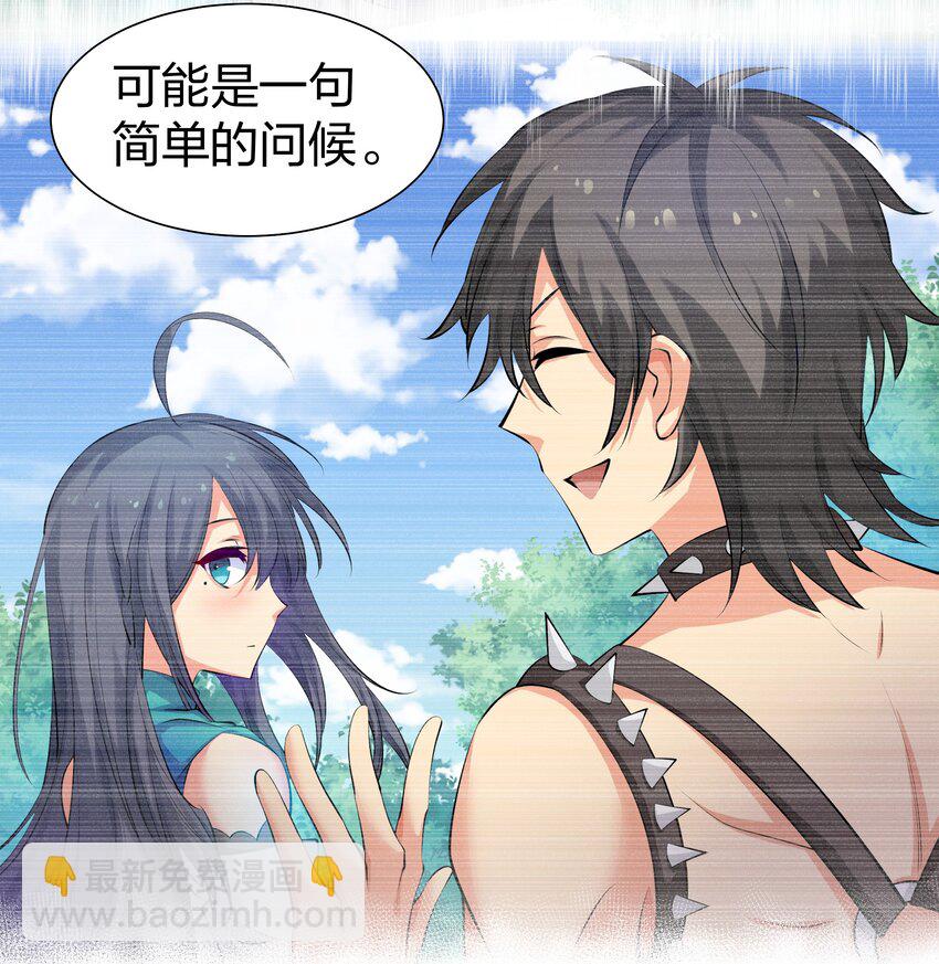 112 夏毅！你个骗子(1/2)-第127话