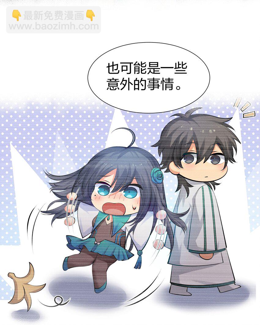 112 夏毅！你个骗子(1/2)-第127话