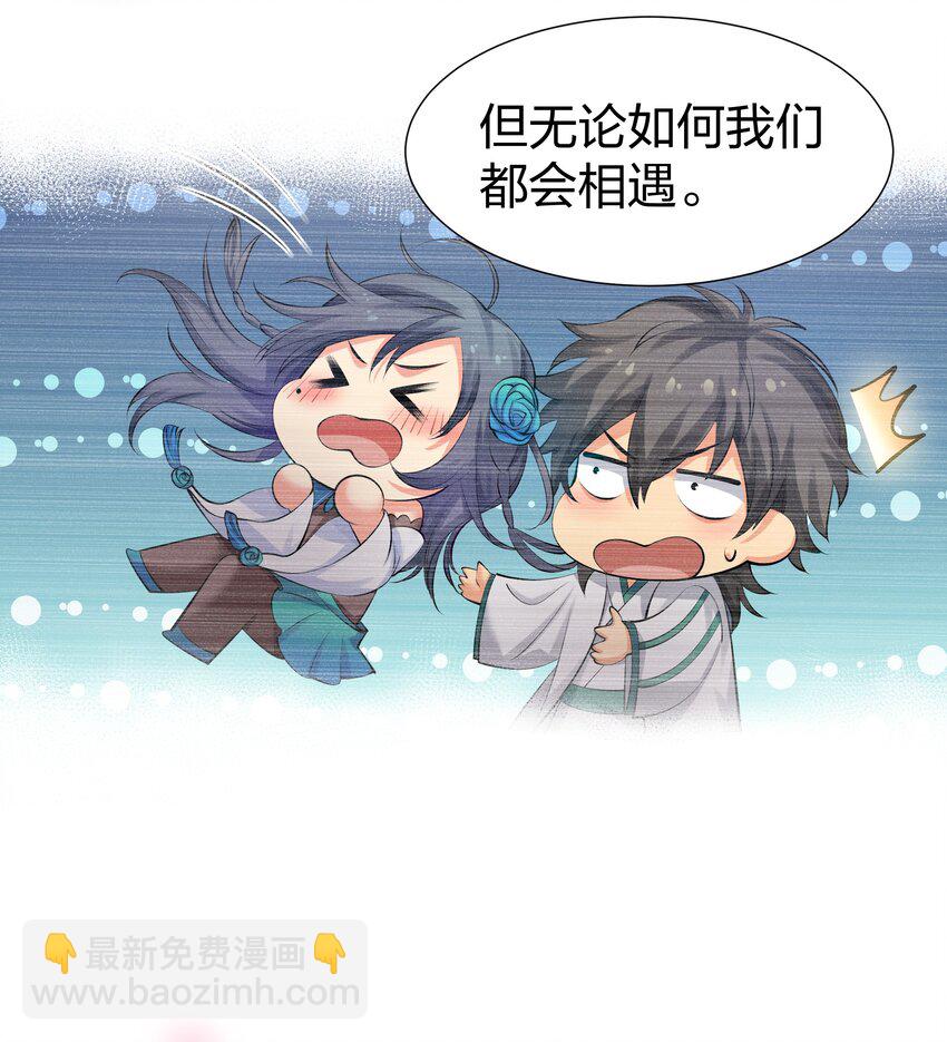 112 夏毅！你个骗子(1/2)-第127话