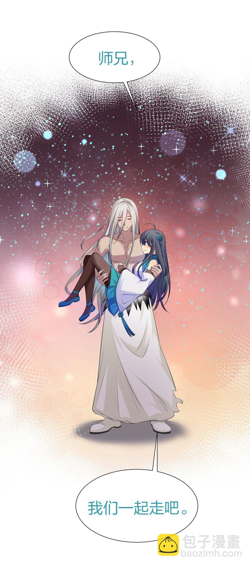 112 夏毅！你个骗子(1/2)-第127话