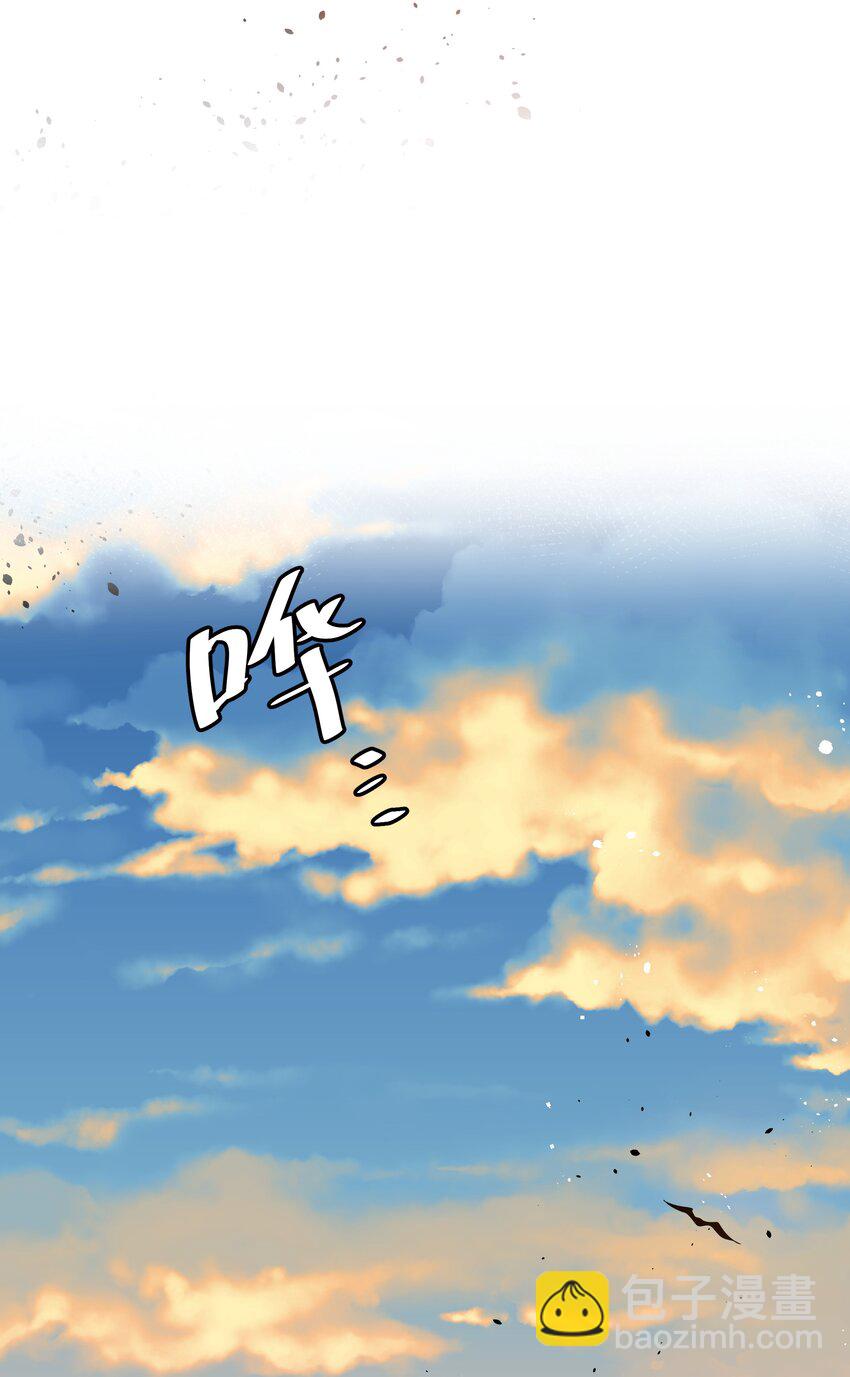 112 夏毅！你个骗子(1/2)-第127话