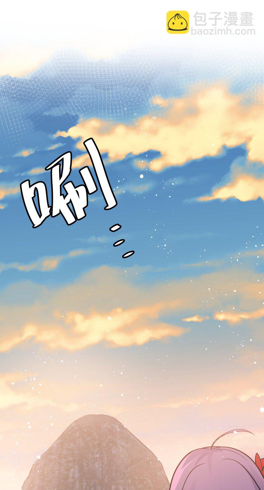 112 夏毅！你个骗子(1/2)-第127话