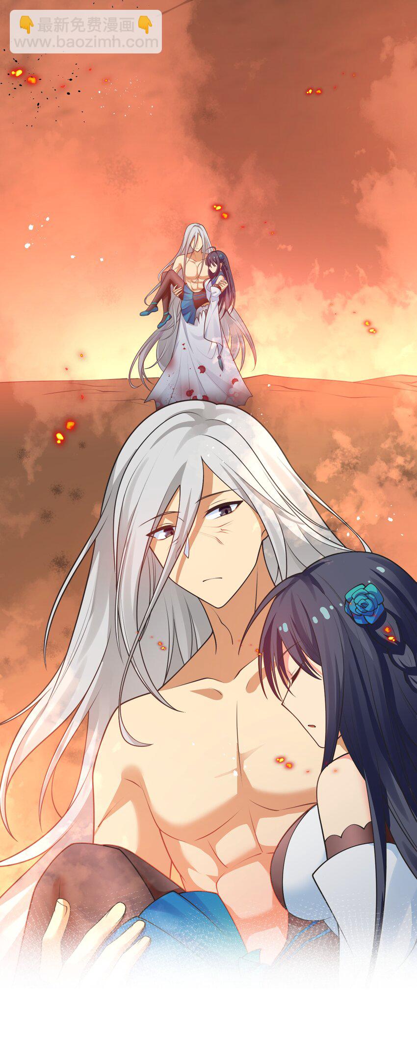 112 夏毅！你个骗子(1/2)-第127话