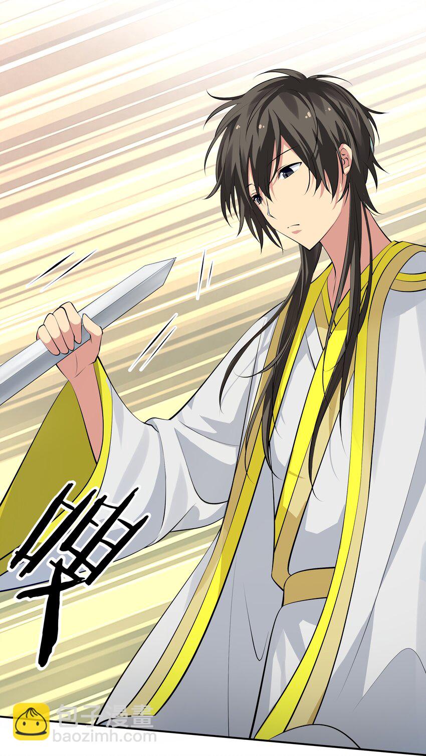 114 就你！还敢娶她-第129话