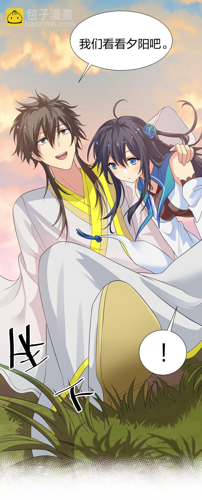 116 师兄！最喜欢了(1/2)-第131话