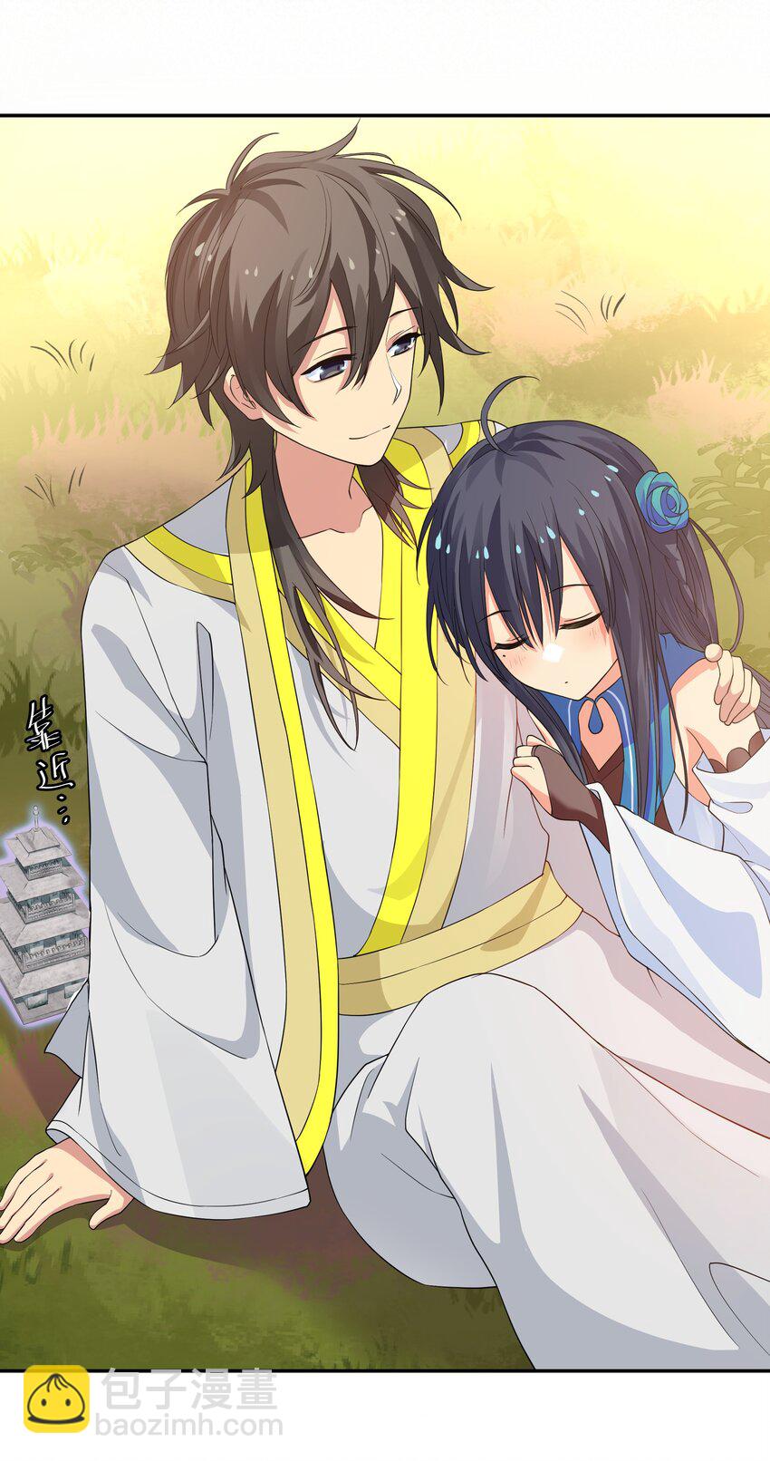 116 师兄！最喜欢了(1/2)-第131话