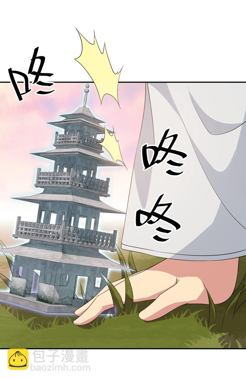 116 师兄！最喜欢了(1/2)-第131话