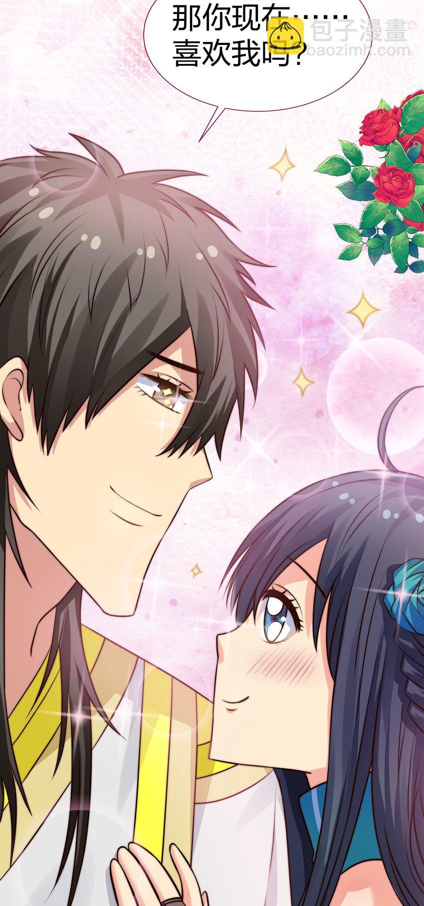 116 师兄！最喜欢了(1/2)-第131话