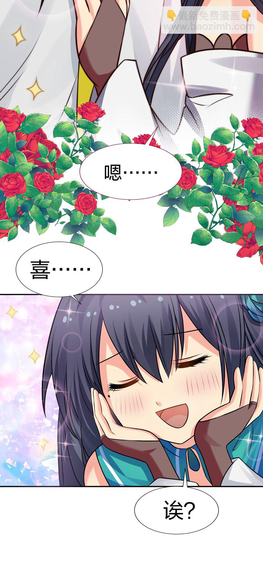 116 师兄！最喜欢了(1/2)-第131话